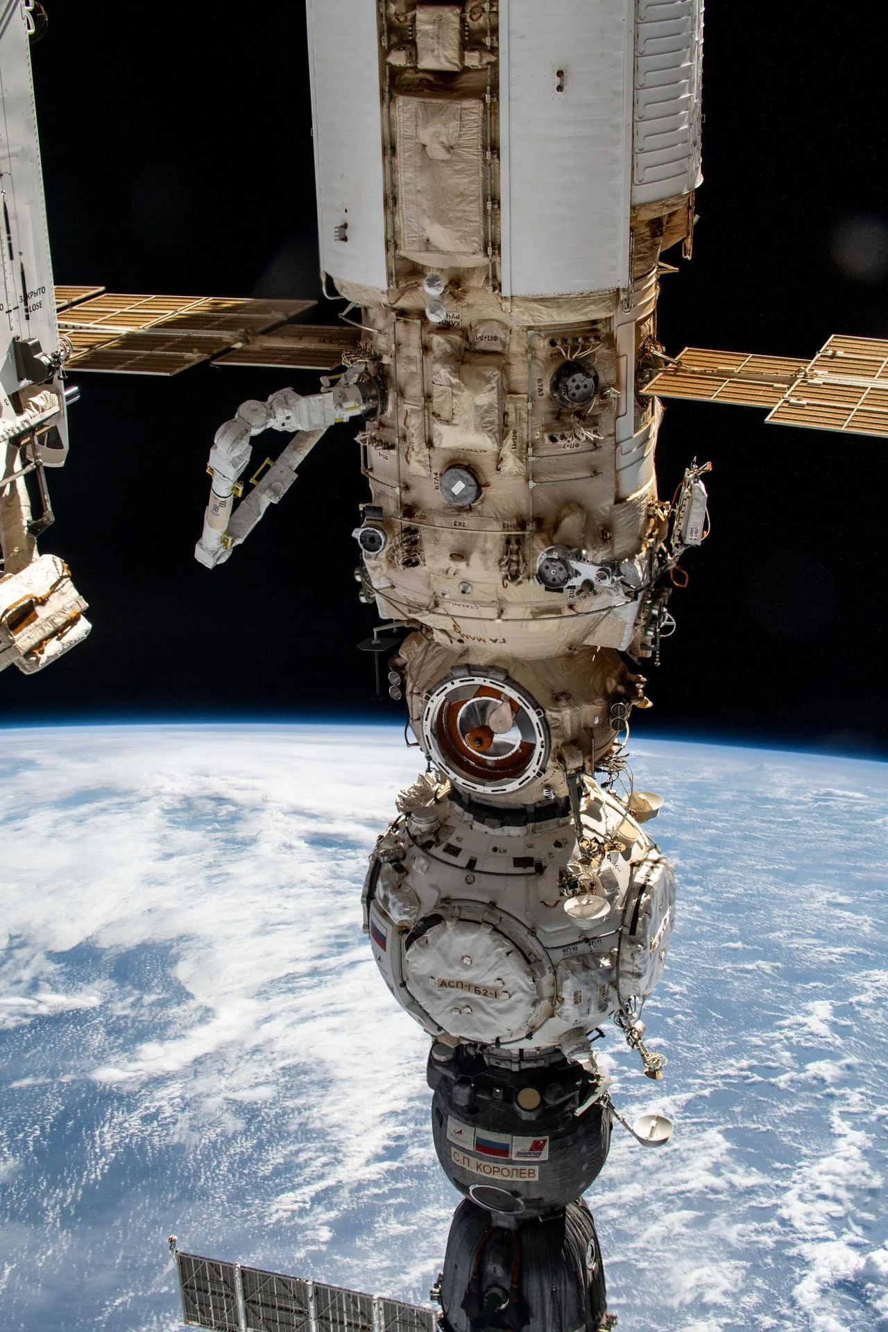 İstasyonun Rus bölümü: ortadaki büyük silindir Nauka laboratuvarı, ucundaki küresel parça Prichal düğüm modülü, ona kenetlenmiş olan ise bir Soyuz mürettebat gemisi. Nauka'nın üzerinde Avrupa yapımı ERA robot kolu görülüyor.